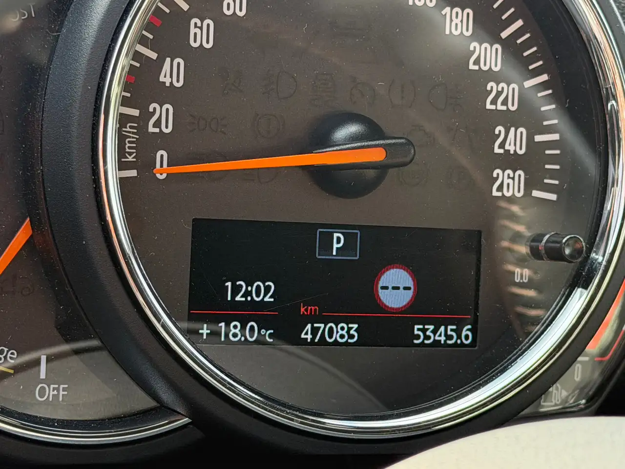 MINI Cooper SE Countryman - 11