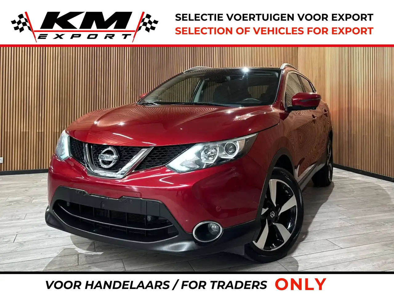 Nissan Qashqai - 3