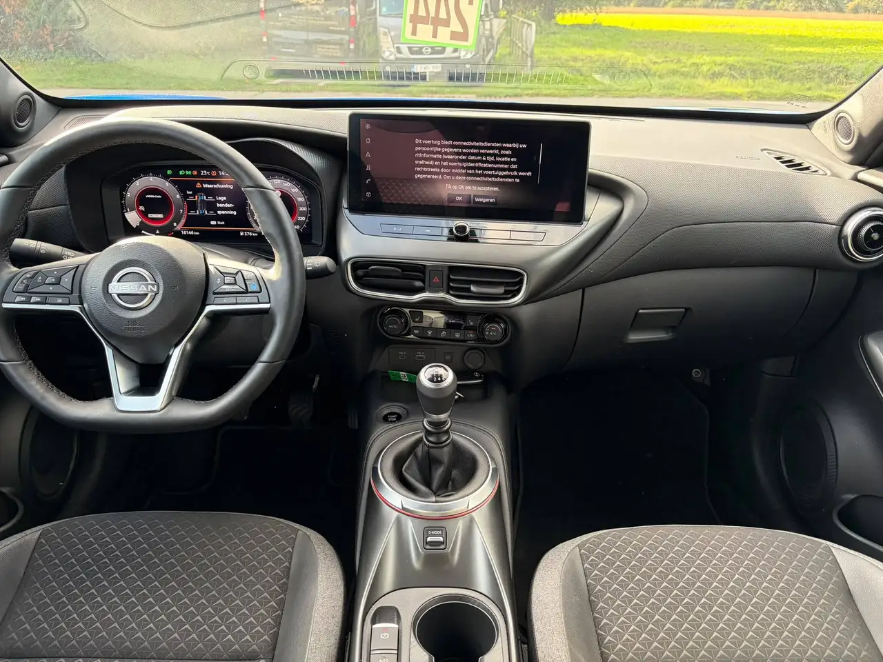 Nissan Juke - 12